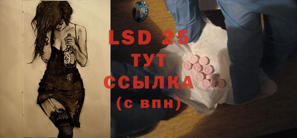 MDMA Premium VHQ Белоозёрский