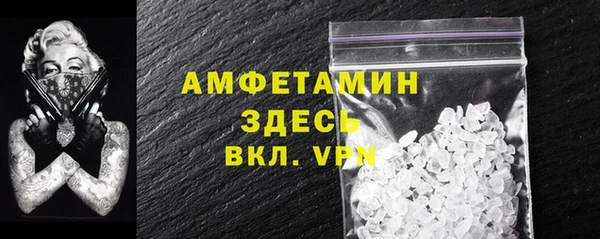 MDMA Premium VHQ Белоозёрский