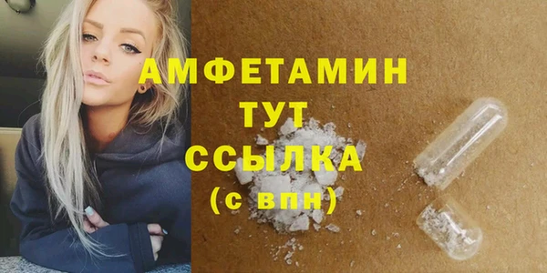 MDMA Premium VHQ Белоозёрский