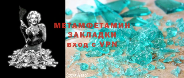 MDMA Premium VHQ Белоозёрский